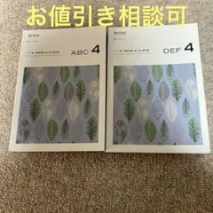120回　第2回 テコム模試　解説書 120回 第2回 テコム模試 解説書 解説書について｜全国統一模擬
