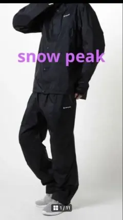 スノーピーク(snow peak)(メンズ) レインウェア 上下セット　Mのサムネイル