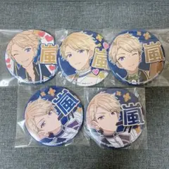 鳴上嵐 応援缶バッジ まとめセット