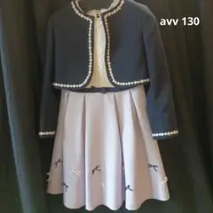 a.v.v ジャケット付きドレス 130サイズ