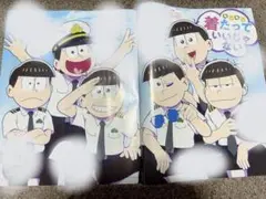 アニメージュ10月号 切り抜き おそ松さん