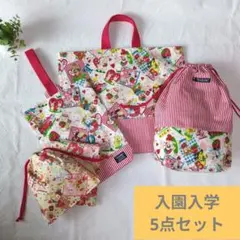 レトロアニマル　赤　ストライプ　ハンドメイド　レッスンバック　靴袋　巾着　給食袋