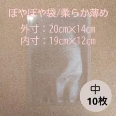 よっこ様 リクエスト 2点 まとめ商品