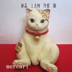 猫置物　作家　新品　　陶器　招き猫