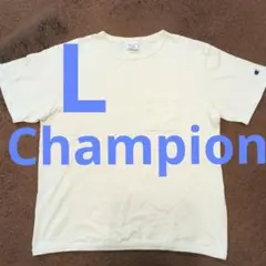 【チャンピオン】Champion ポケット付き Tシャツ Lサイズ ホワイト