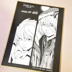 デスノート展　入場特典　色紙　ニア　メロ