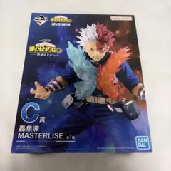 一番くじ　ヒロアカ　C賞 轟焦凍　MASTERLISE フィギュア