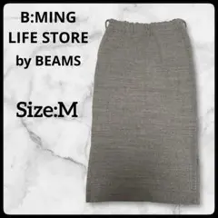 【美品】ビーミングバイビームス リブ タイトスカート グレー M スリット