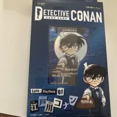 く*ん様 名探偵コナンカードゲーム スタートデッキ01