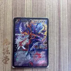 2026年最新】暗黒凰ゼロ・フェニックスの人気アイテム - メルカリ