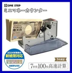 マルタク 電気かつお節削り器 IK-1000 昭和レトロ レトロ家電 - メルカリ