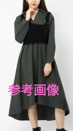 CECIL McBEE　ニットビスチェ付き　ヘレイムワンピース【新品、未使用】