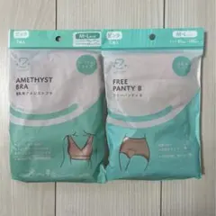 さんじゅく　産じゅくショーツ　授乳用ブラ　M〜 Lサイズ　各1枚