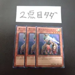 プレアデス様 リクエスト 4点 まとめ商品