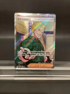 オジー様 リクエスト 2点 まとめ商品