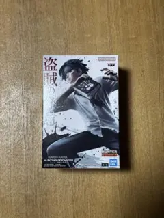 HUNTER×HUNTER クロロ盗賊の極意 フィギュア