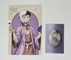 Dr.STONE　ドクスト　あさぎりゲン　レンチキュラーカード　ポストカード