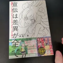 Item thumbnail for item b0fd8619-3391-4068-ab77-c1d4245099c6