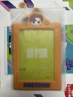 NCT DREAM ヘチャン