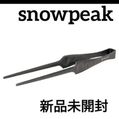 ピッツ　CS-370 snowpeak　スノーピーク　新品未開封のサムネイル