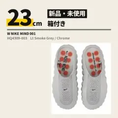 ナイキ ウィメンズ マインド 001 23cm 新品