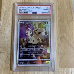 ス*認様 PSA10 ミミッキュ CHR ドリームリーグ ポケモンカード - メルカリ