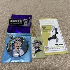 ハイキュー‼︎ 木兎光太郎4点セット
