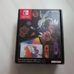 Switch 有機ELモデル スカーレット・バイオレットエディション