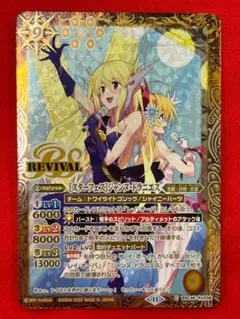 山県様 リクエスト 2点 まとめ商品