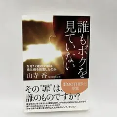 Item thumbnail for item b0f95a87-6197-4972-af05-4c2748825e12