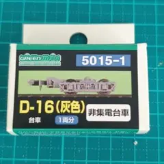 ばろん様 リクエスト 2点 まとめ商品
