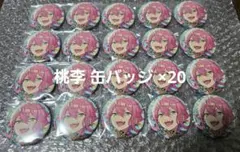 2026年最新】姫宮桃李まとめ売りの人気アイテム - メルカリ