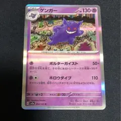 2026年最新】コミヤトモカズの人気アイテム - メルカリ