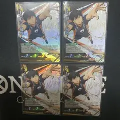 匿名配送　影山飛雄　頂　4枚セット　ハイキュー　バボカ