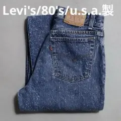 2025年最新】ギャラクティックウォッシュの人気アイテム - メルカリ