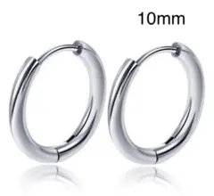 フープ リングピアス10mm 両耳　メンズ レディース兼用 シルバー　即購入可❣️
