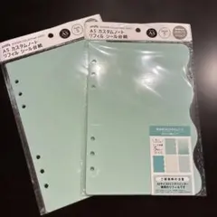 amifa A5カスタムノート　リフィル　シール台紙　2点セット
