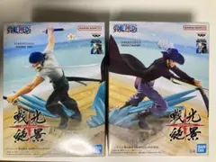 ワンピース 戦光絶景 ロロノア・ゾロ　ジュラキュール・ミホーク