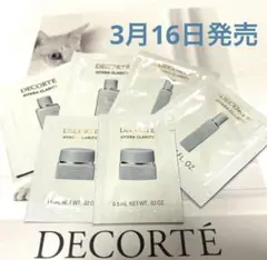 コスメデコルテ3月16日発売イドラクラリティブライトニング　スキンケアお試し