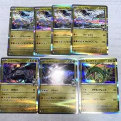 2025年最新】Nのレシラムの人気アイテム - メルカリ