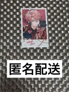 赤城ウェン にじさんじ2025 バレンタイン チェキ