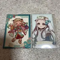 地縛少年花子くん　特典カードセット　八尋寧々