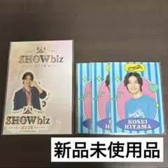 檜山光成 まとめ売り