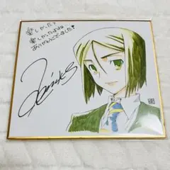 2025年最新】浪川大輔 サインの人気アイテム - メルカリ