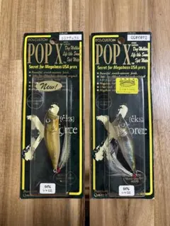 ポップMAX 限定未開封 釣運X2024 2個セット 2026年最新】メガバス ポップxの人気アイテム - メルカリ