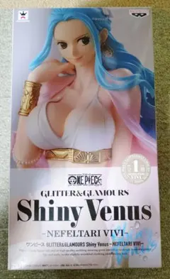 ワンピース GLITTER&GLAMOURS ネフェルタリ・ビビ　新品