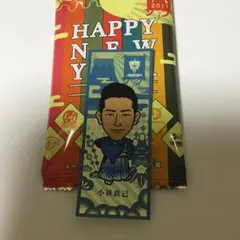 小林直己 NAOKI 三代目 千社札