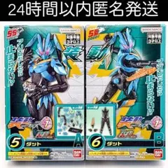 未開封 装動 仮面ライダーマイス EGZ1 仮面ライダーダット