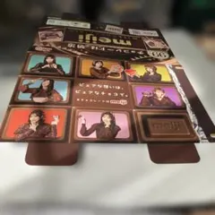 フルーツジッパーのボード