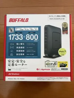 BUFFALO WSR-2533DHPLS-BK Wi-Fiルーターのサムネイル